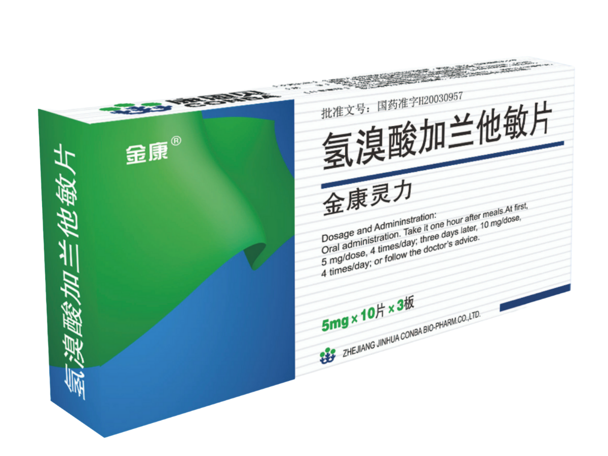 氫溴酸加蘭他敏片